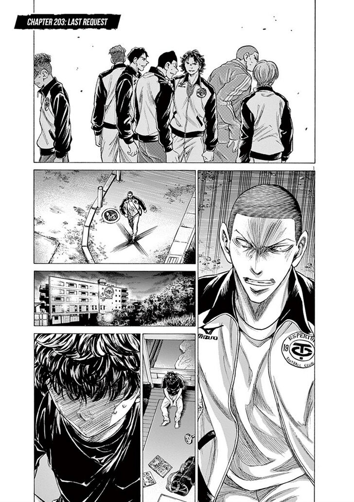 Ao Ashi, Chapter 203 image 01